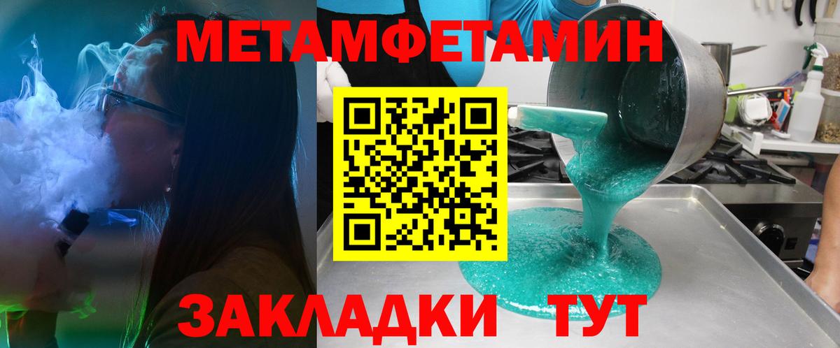 АМФ  Сургут  Амфетамин  Amphetamine Розовый 