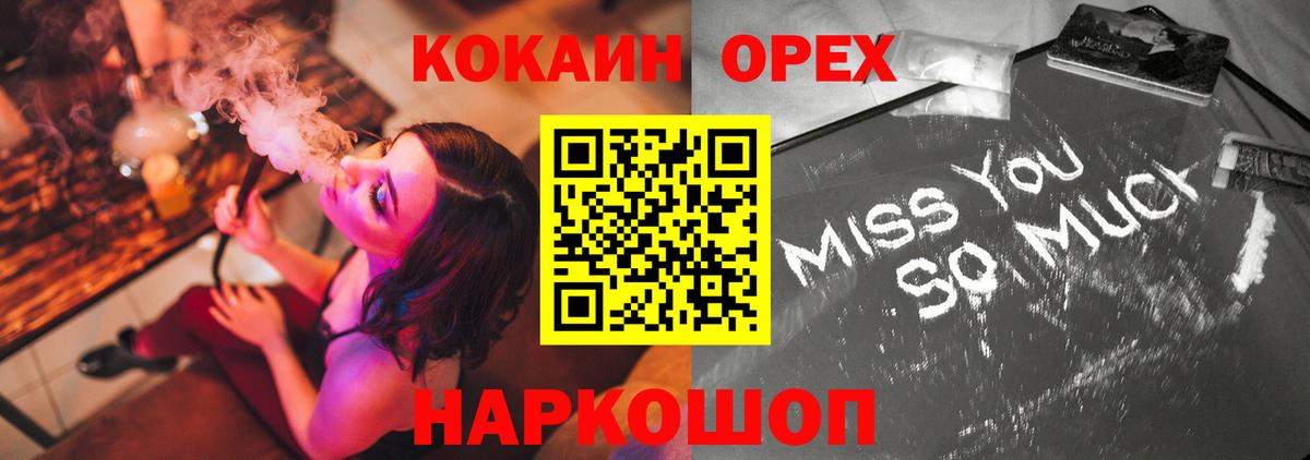 Cocaine Columbia Сургут