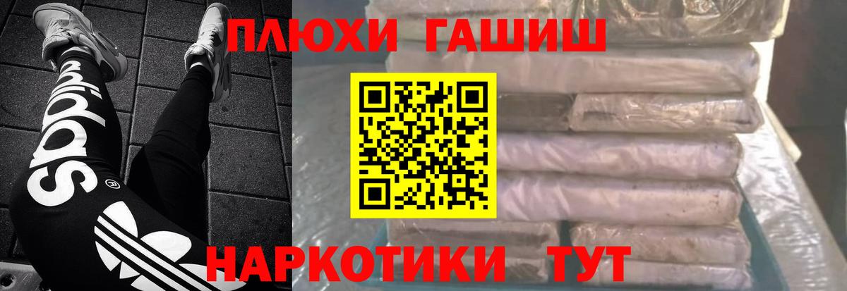 ГАШ AMNESIA HAZE  ГАШ Cannabis  Сургут 