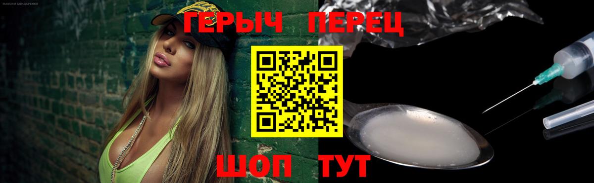 Героин Афган Сургут