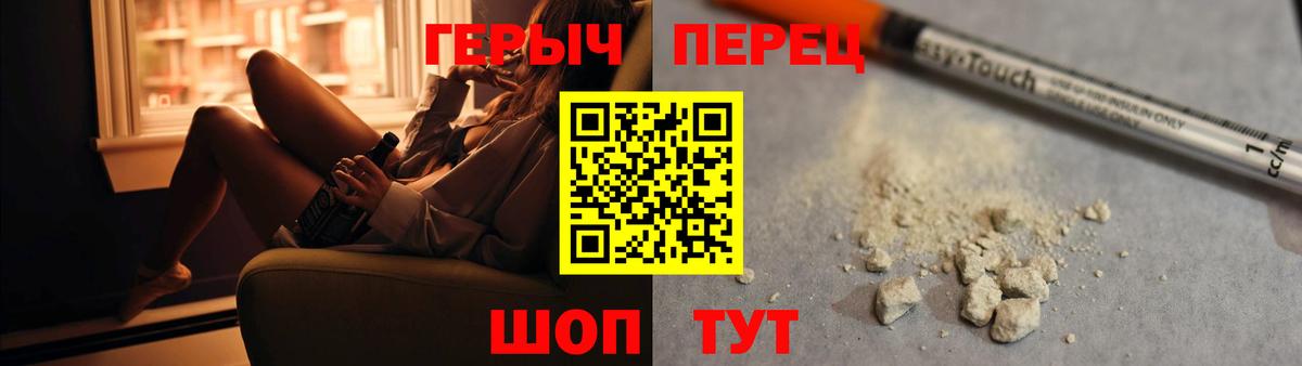 Героин белый  Сургут 