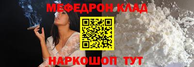 mdpv Аша