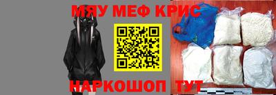 метадон Абинск