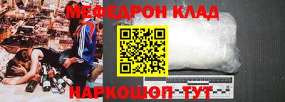 метадон Абинск