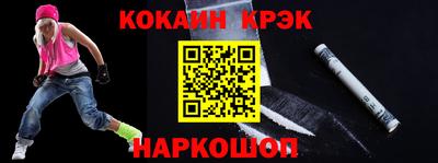 метадон Абинск