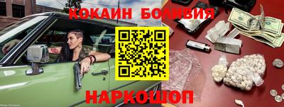 метадон Абинск