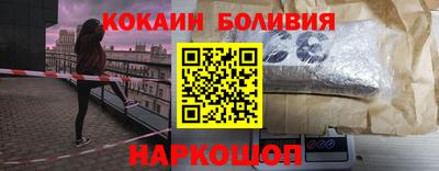 каннабис Абакан