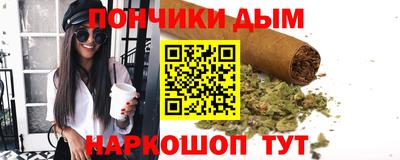 каннабис Абакан