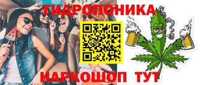 метадон Абинск