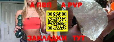 герыч Азнакаево