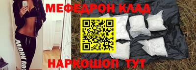 каннабис Абакан