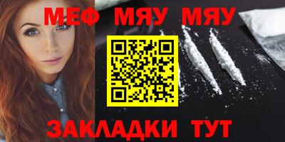 каннабис Абакан