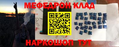 каннабис Абакан