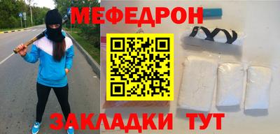 каннабис Абакан