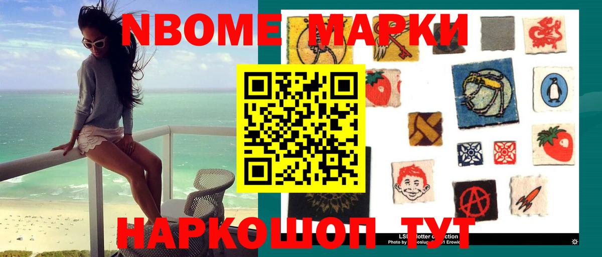 LSD-25 экстази кислота Сургут