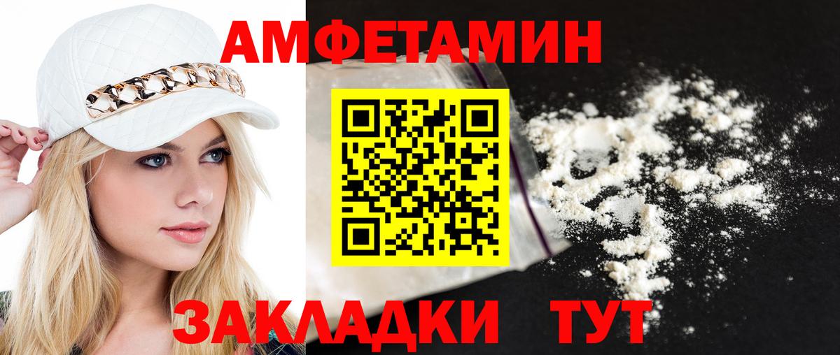 Метамфетамин кристалл Сургут