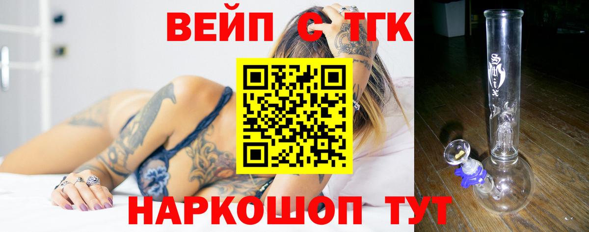 Кодеин  ГАШ  НБОМе  Вход с VPN  Сургут  МЕФ кристаллы  Лсд 25  MDMA  Конопля  ГАШ  Кокаин 