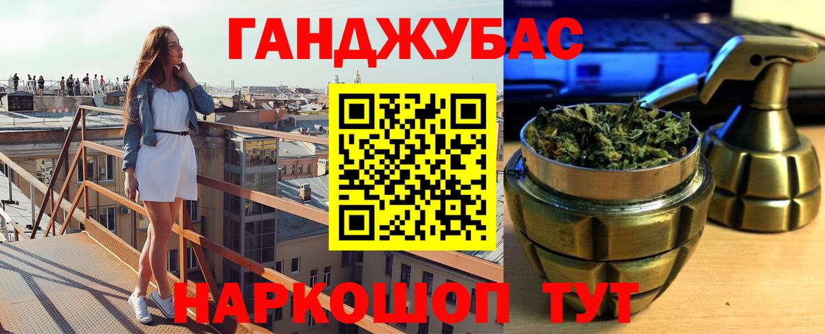 МАРИХУАНА White Widow Сургут