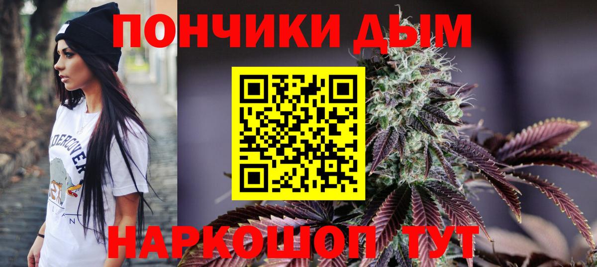 Конопля AK-47  Бошки Шишки сатива  Вход с VPN  МАРИХУАНА индика  Сургут 