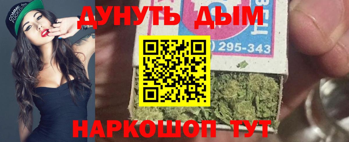 Бошки Шишки Amnesia  Канабис тримм  Сургут  Марихуана марихуана 