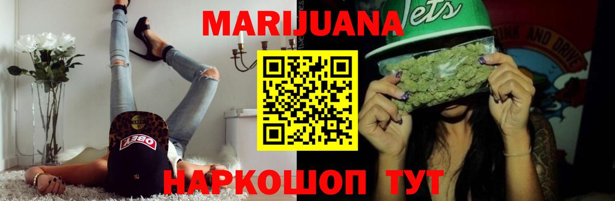 Бошки марихуана планчик Сургут
