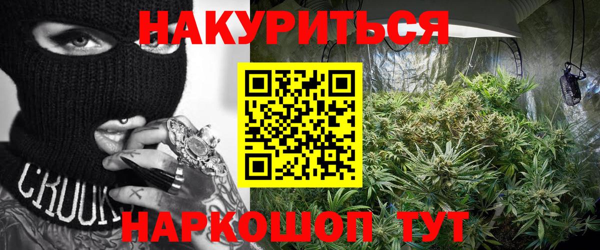 Меф кристаллы  Сургут  МЕТАМФЕТАМИН  МЕФ   Кокаин  ГАШ  Бошки Шишки  Гашиш 